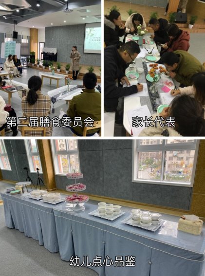 膳食会拼图2