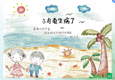 QQ图片20210119130516