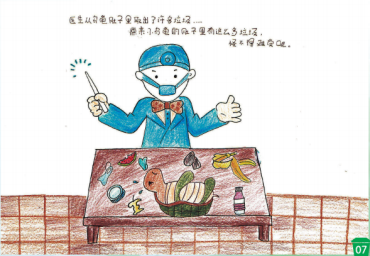 C:\Users\27210\Desktop\班级报道\QQ图片20210119130900.pngQQ图片20210119130900