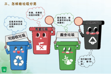C:\Users\27210\Desktop\班级报道\QQ图片20210119130348.pngQQ图片20210119130348