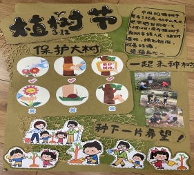 宣传展板