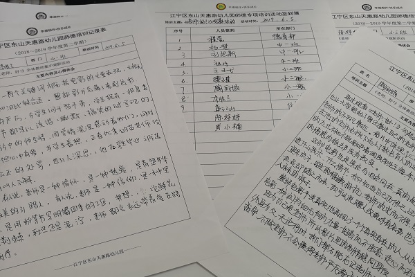 C:\Users\全宇宙最漂亮的公主莹莹\Desktop\IMG_20190630_105632.jpg