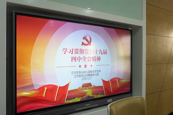 35014F3A8DB3B45DDC400FBAC5EE19B4.png